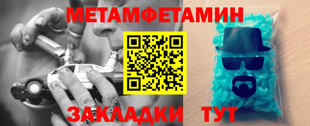 АМФ Premium Камень-на-Оби