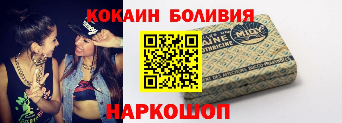 КОКАИН 98%  Вход с VPN  Камень-на-Оби 