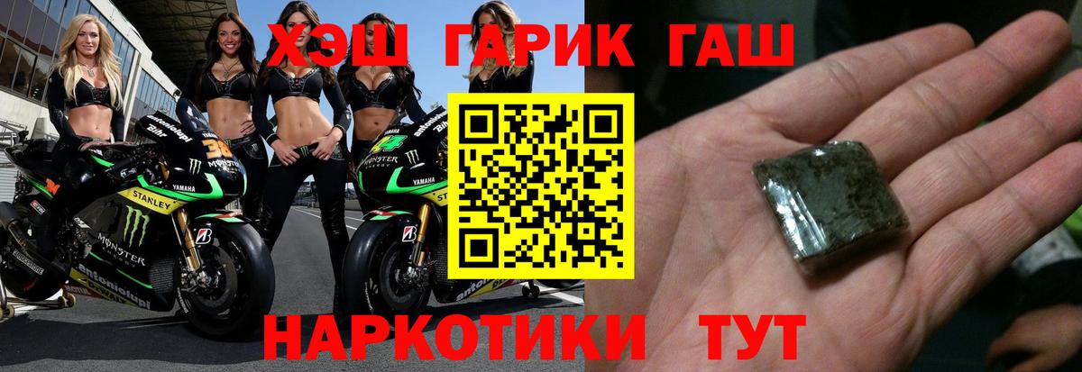 Камень-на-Оби  Гашиш индика сатива  как найти наркотики  Гашиш убойный  Вход с VPN 