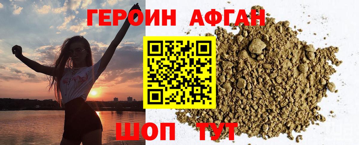 МЕФ Камень-на-Оби