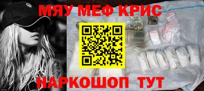 крисы Комсомольск-на-Амуре