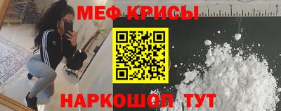 крисы Комсомольск-на-Амуре