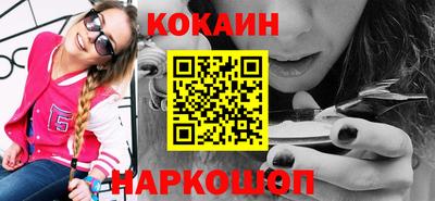 крисы Комсомольск-на-Амуре