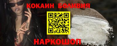 крисы Комсомольск-на-Амуре