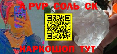 крисы Комсомольск-на-Амуре