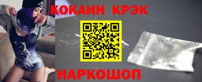 крисы Комсомольск-на-Амуре