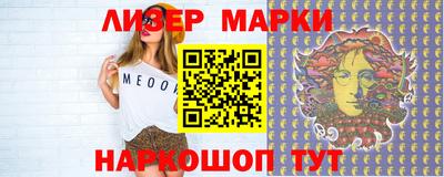 крисы Комсомольск-на-Амуре