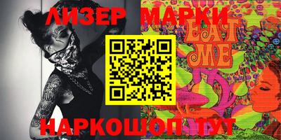 МДМА Конаково