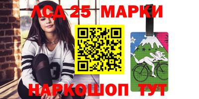 крисы Комсомольск-на-Амуре