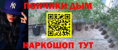 синтетический гашиш Коммунар
