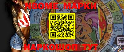 МДМА Конаково