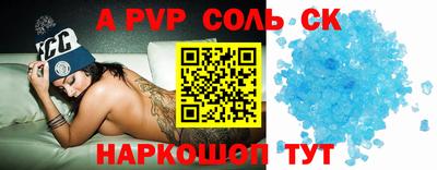 синтетический гашиш Коммунар