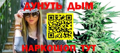крисы Комсомольск-на-Амуре