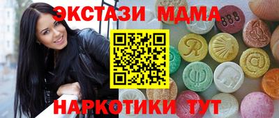 МДМА Конаково