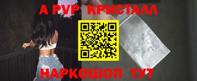 синтетический гашиш Коммунар