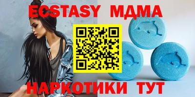 синтетический гашиш Коммунар