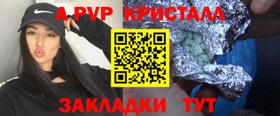 МДМА Конаково