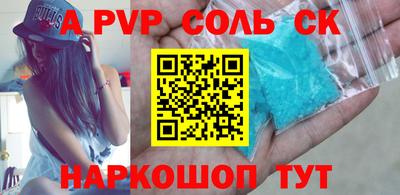 крисы Комсомольск-на-Амуре