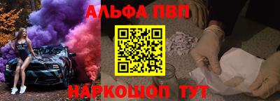 синтетический гашиш Коммунар