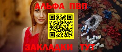 крисы Комсомольск-на-Амуре