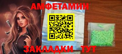 МДМА Конаково