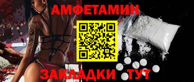 синтетический гашиш Коммунар