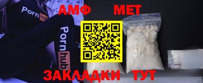 крисы Комсомольск-на-Амуре