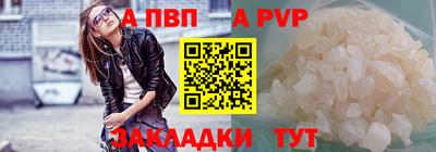 синтетический гашиш Коммунар