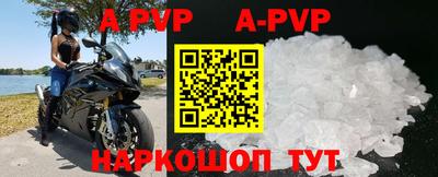крисы Комсомольск-на-Амуре
