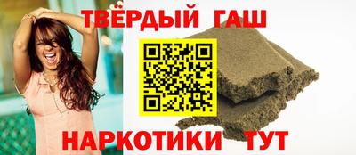 крисы Комсомольск-на-Амуре