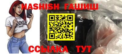 синтетический гашиш Коммунар