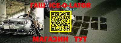 крисы Комсомольск-на-Амуре