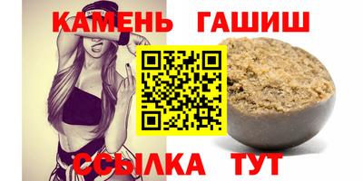 синтетический гашиш Коммунар