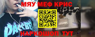МДМА Конаково