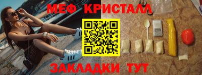 синтетический гашиш Коммунар