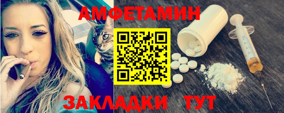 Метамфетамин кристалл Камень-на-Оби
