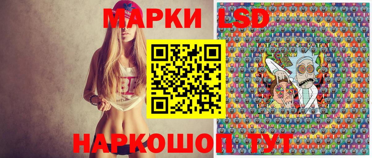 Камень-на-Оби  Марки NBOMe 1500мкг  закладка  Вход с VPN 