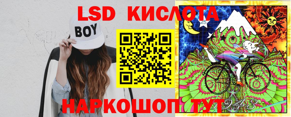 Марки N-bome 1500мкг Камень-на-Оби