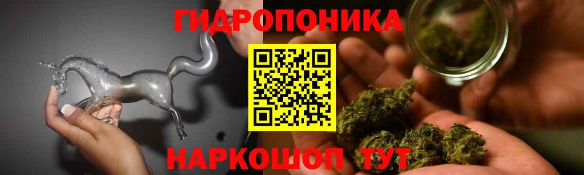 Конопля LSD WEED Камень-на-Оби